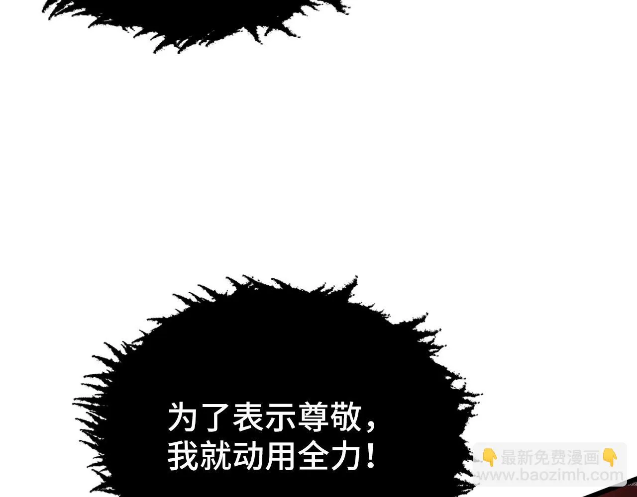146 生死之战 第122页