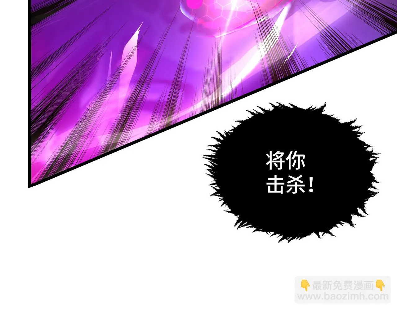 146 生死之战 第124页