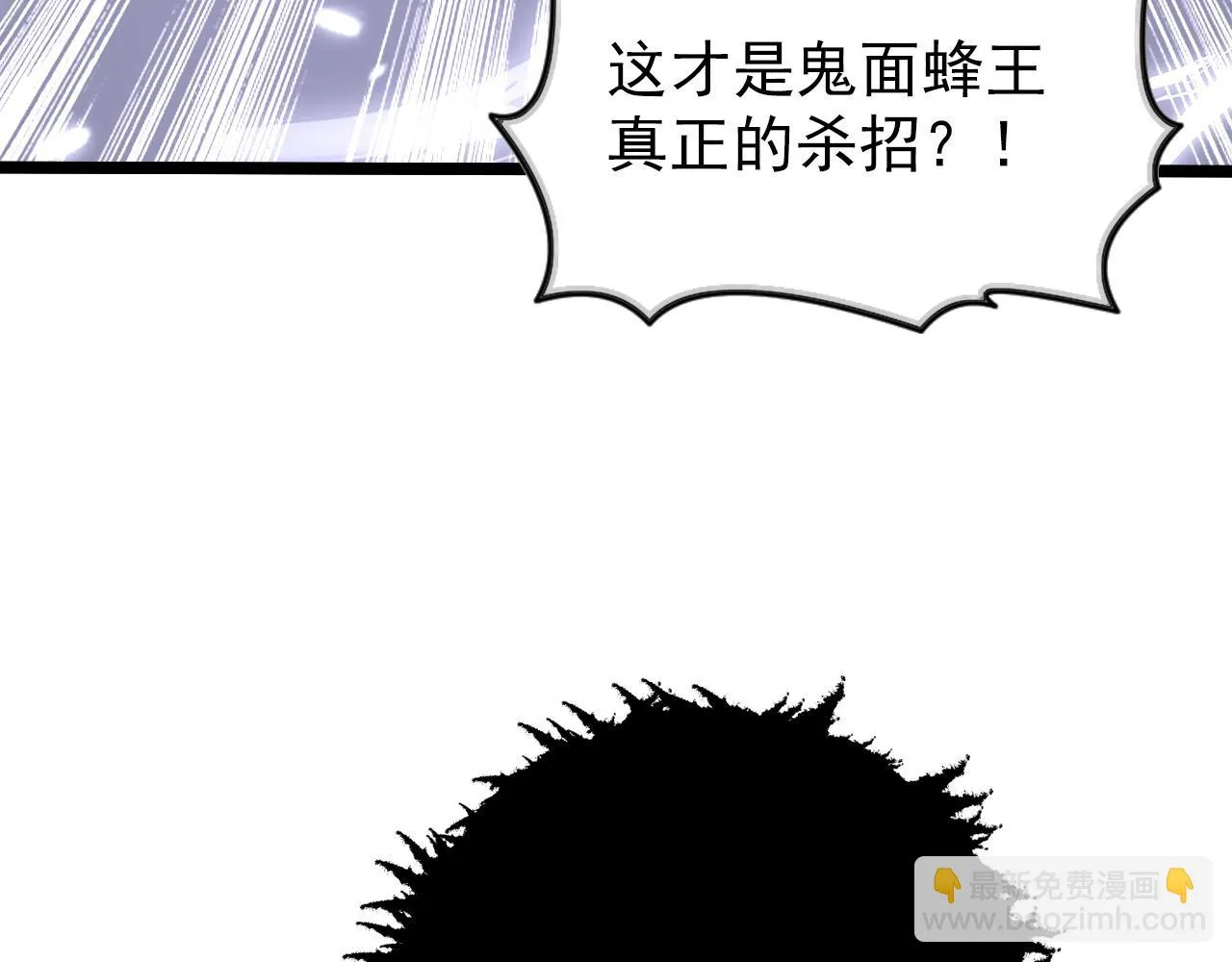 146 生死之战 第134页