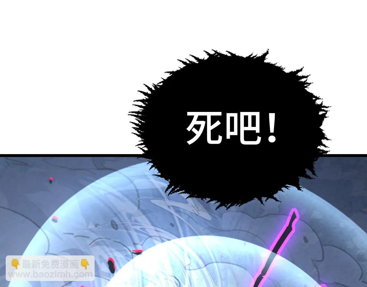 146 生死之战 第138页