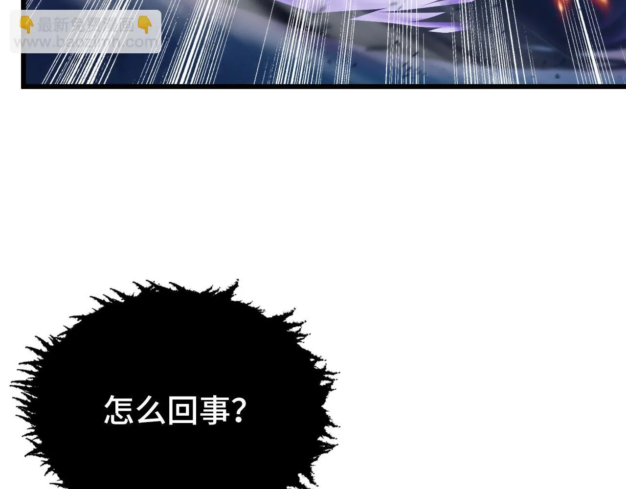 146 生死之战 第147页