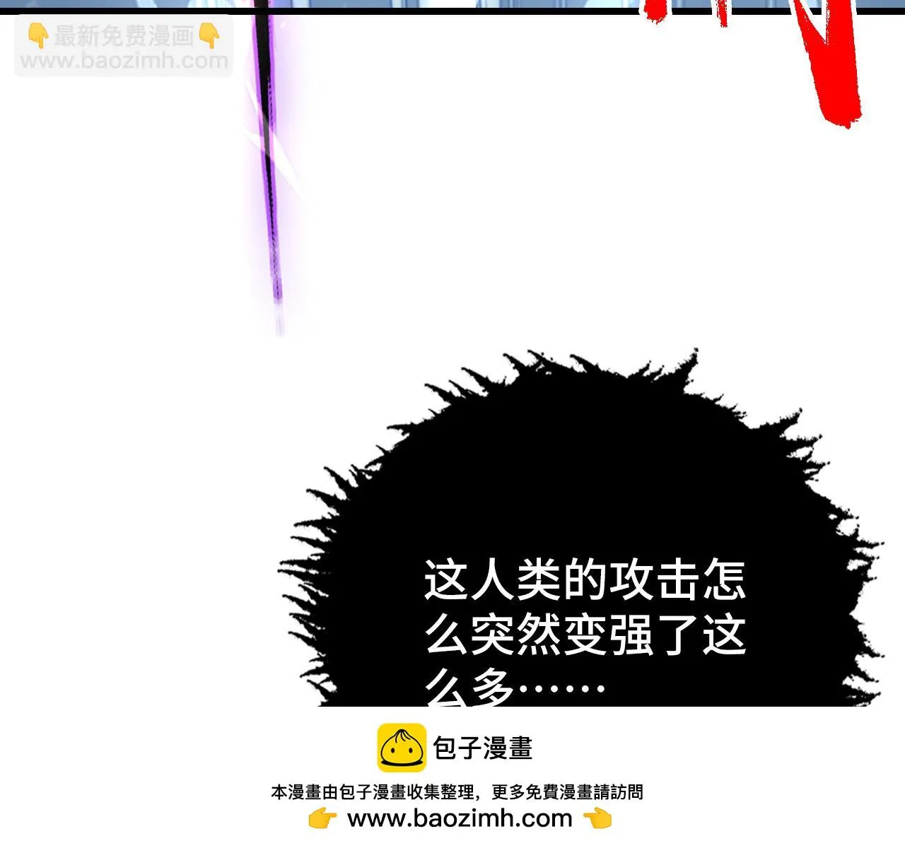 146 生死之战 第150页