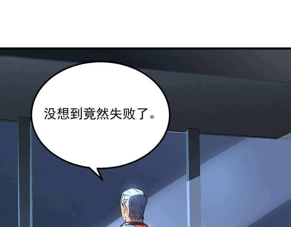 162 最年轻的兽境试练第一 第5页