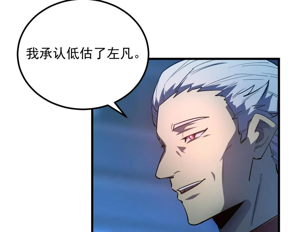 162 最年轻的兽境试练第一 第8页