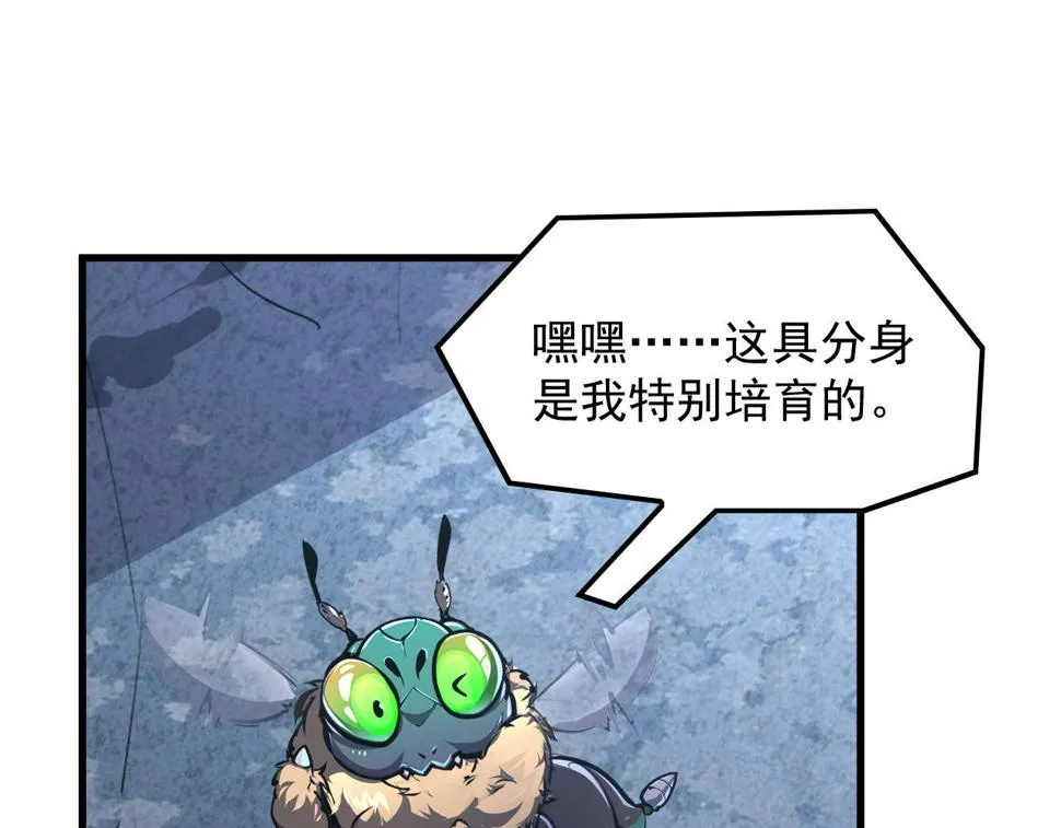 162 最年轻的兽境试练第一 第24页