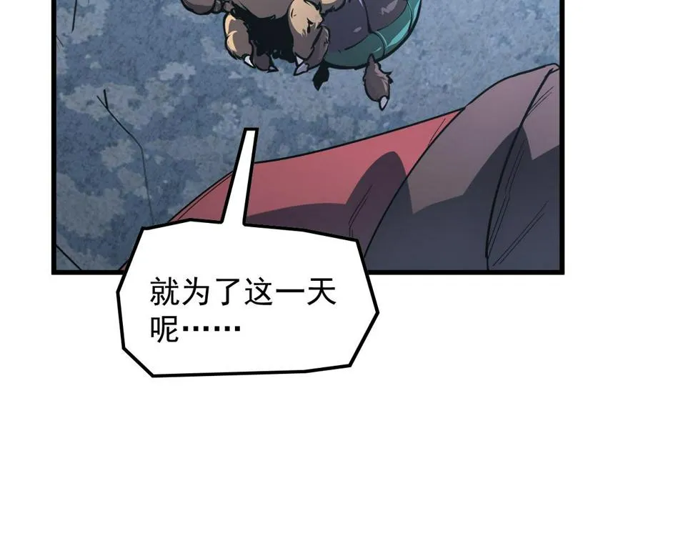 162 最年轻的兽境试练第一 第25页