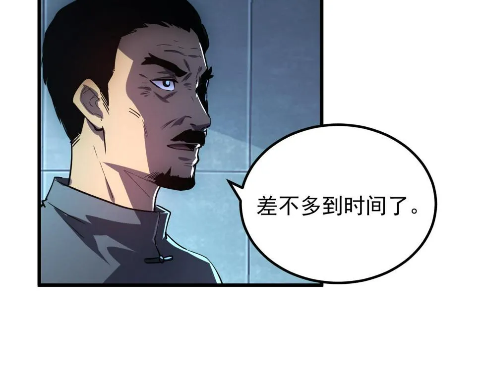 162 最年轻的兽境试练第一 第38页