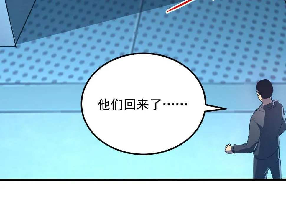 162 最年轻的兽境试练第一 第41页