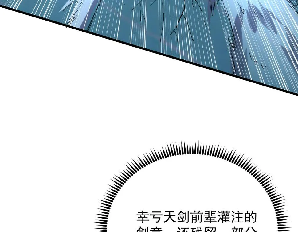 162 最年轻的兽境试练第一 第71页