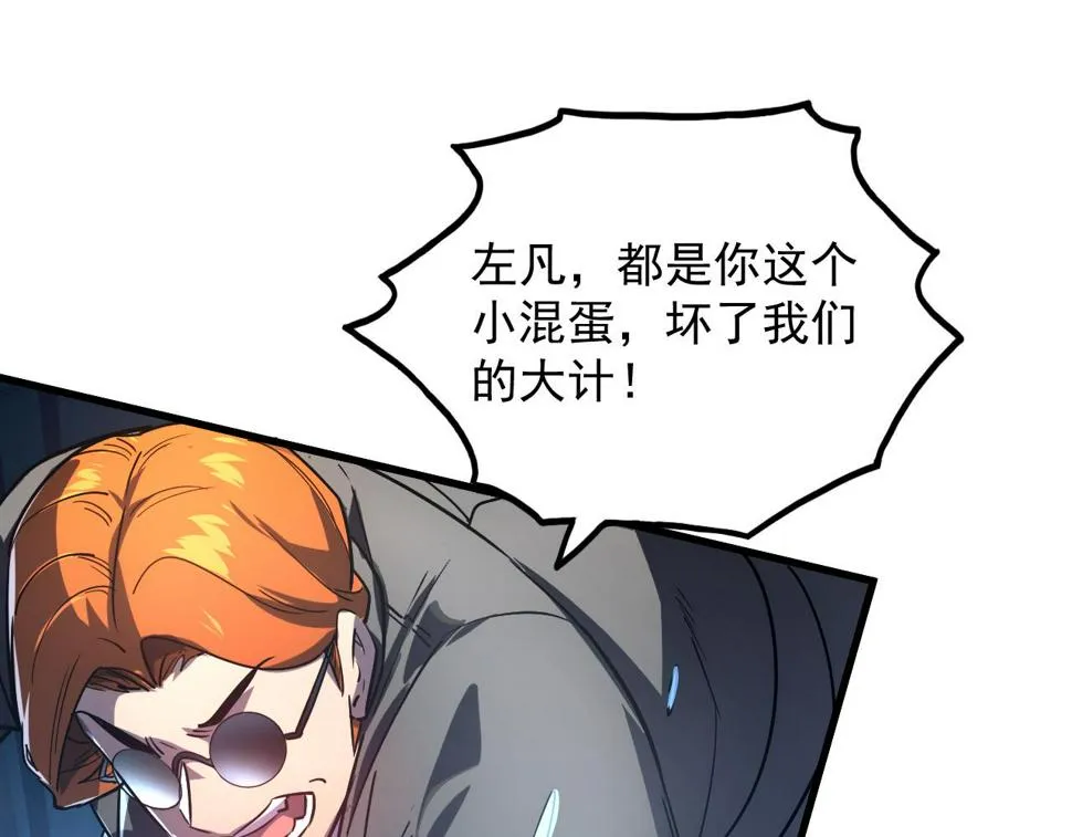 162 最年轻的兽境试练第一 第74页