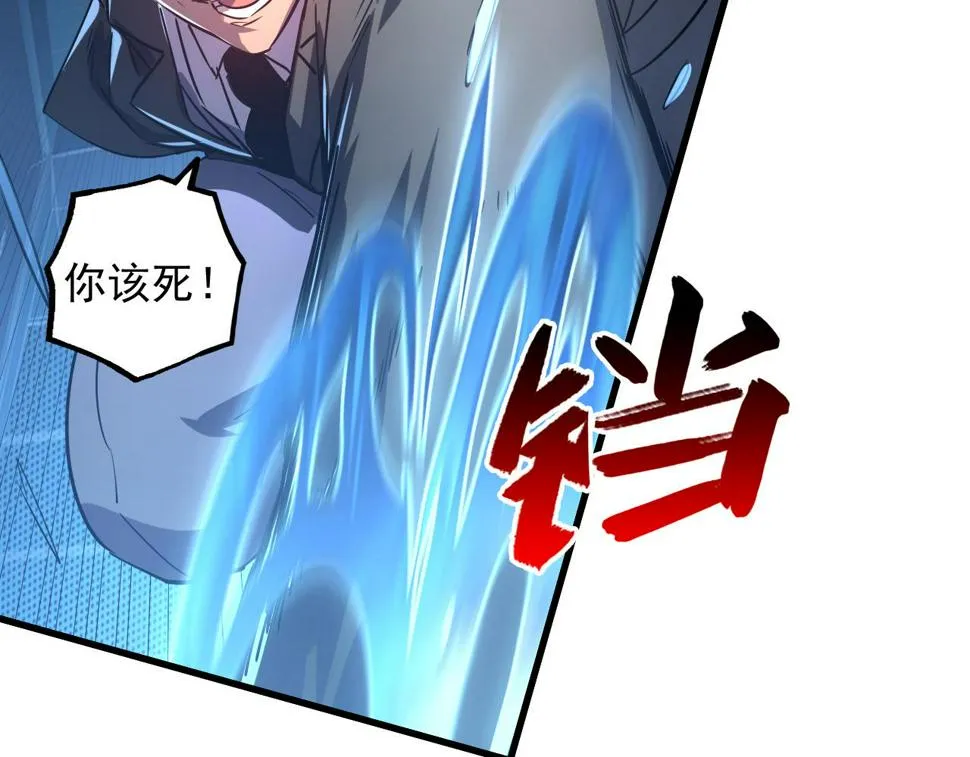162 最年轻的兽境试练第一 第75页