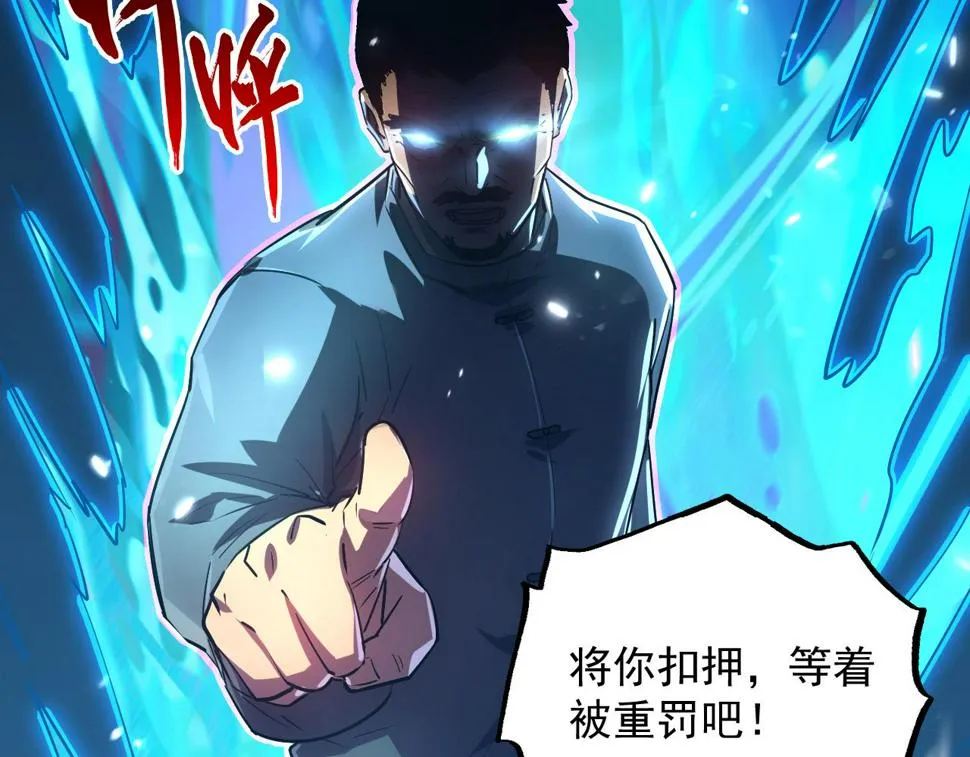162 最年轻的兽境试练第一 第80页