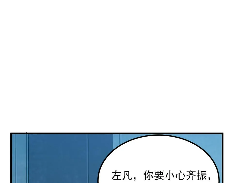 162 最年轻的兽境试练第一 第91页