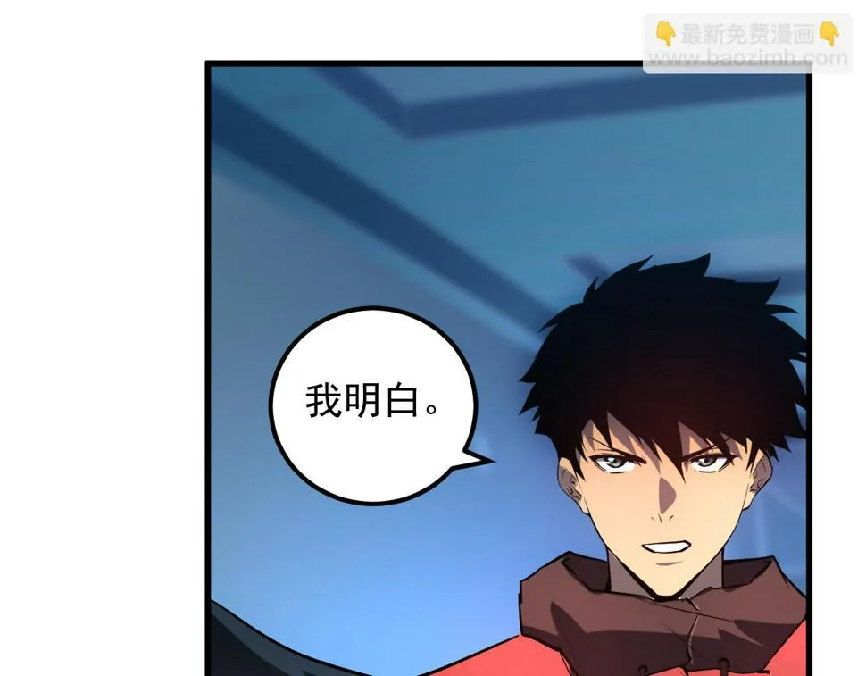 162 最年轻的兽境试练第一 第94页
