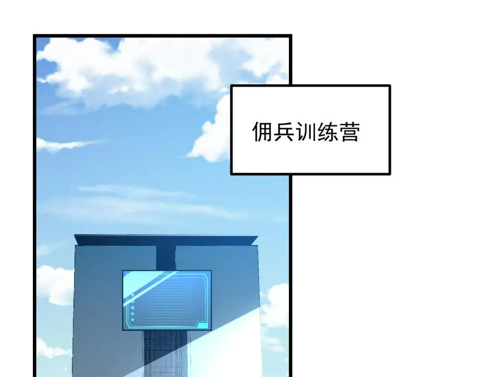 162 最年轻的兽境试练第一 第104页