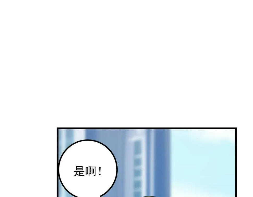 162 最年轻的兽境试练第一 第110页