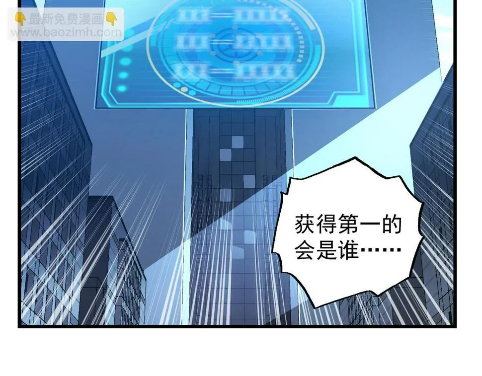 162 最年轻的兽境试练第一 第124页