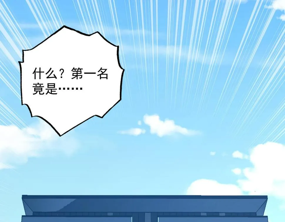 162 最年轻的兽境试练第一 第128页