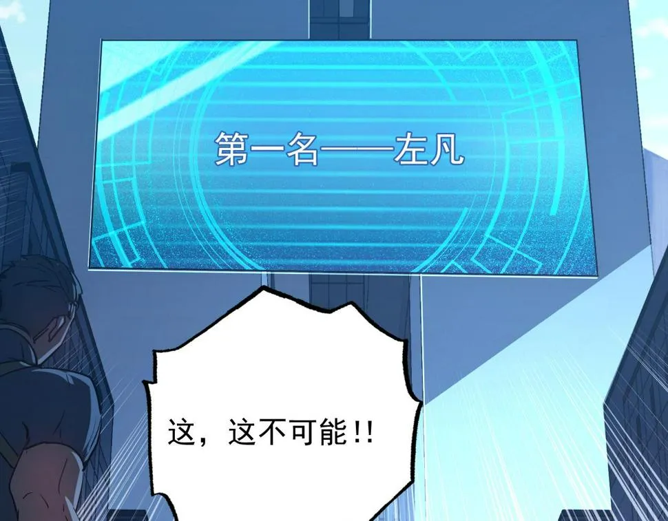162 最年轻的兽境试练第一 第129页