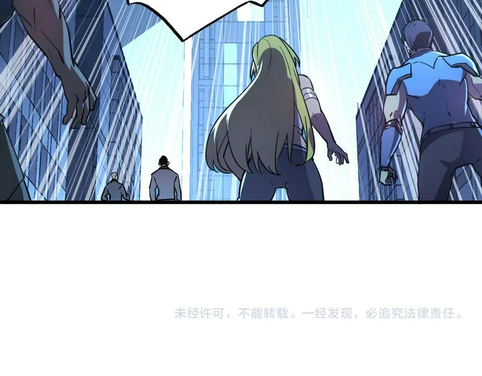 162 最年轻的兽境试练第一 第130页