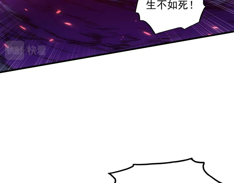161 诛杀木帆 第7页