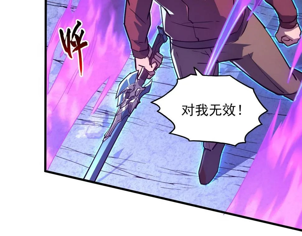 161 诛杀木帆 第9页