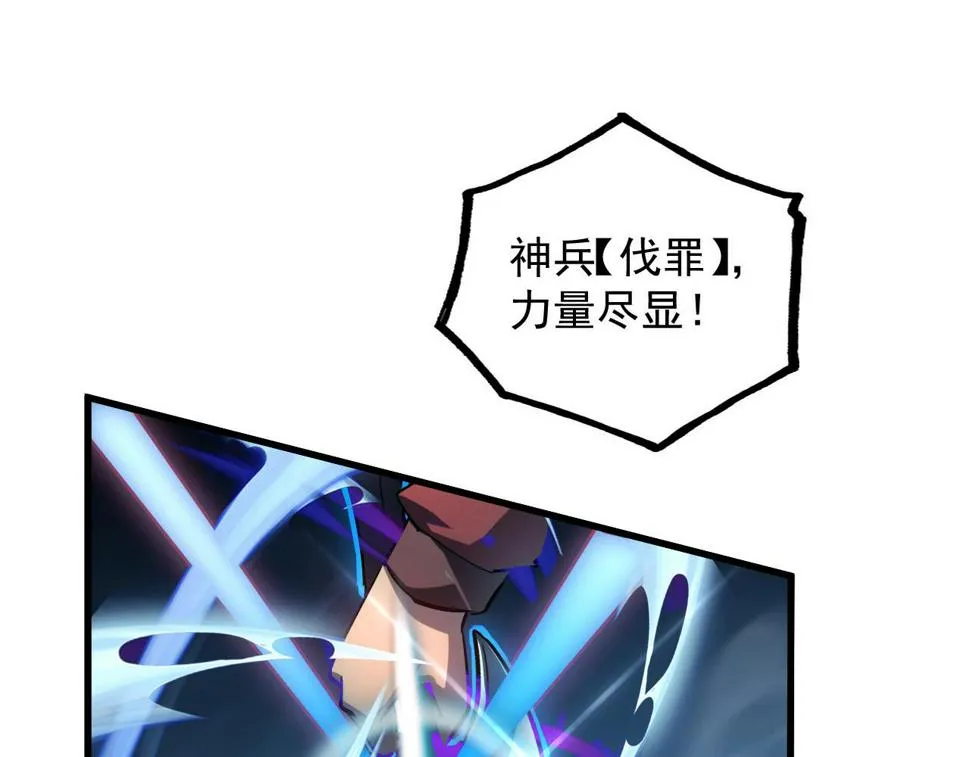 161 诛杀木帆 第10页