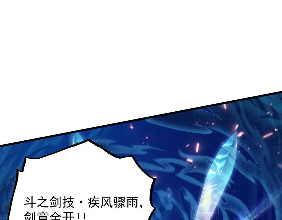 161 诛杀木帆 第12页