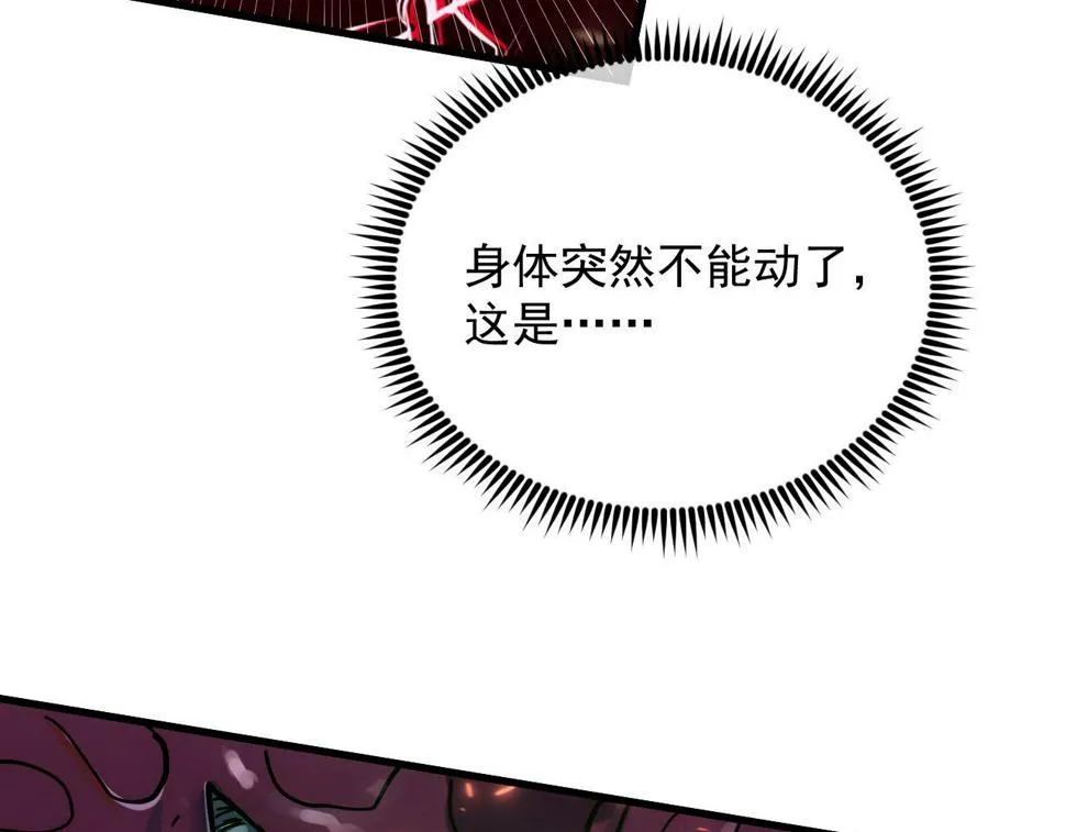 161 诛杀木帆 第20页