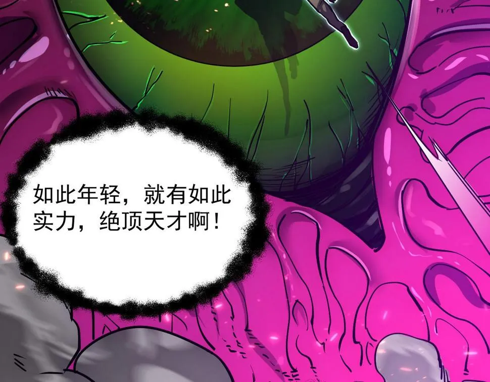 161 诛杀木帆 第22页