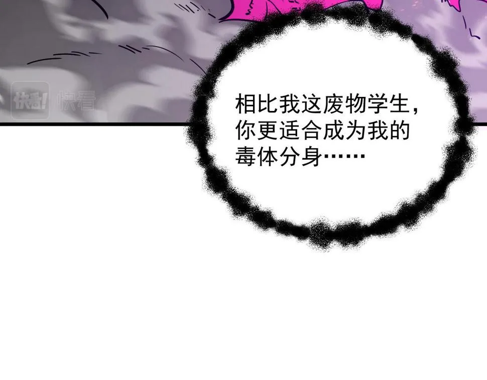 161 诛杀木帆 第23页