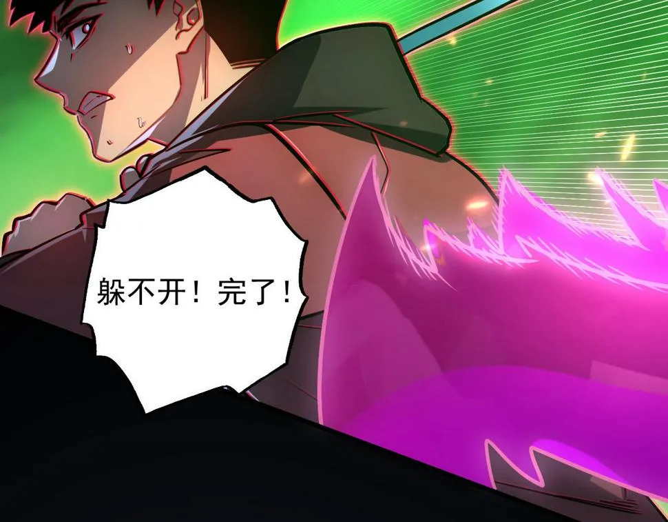 161 诛杀木帆 第32页