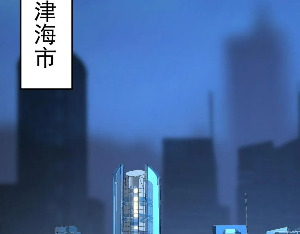 161 诛杀木帆 第35页