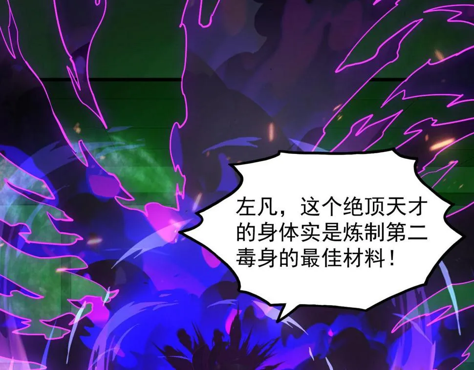 161 诛杀木帆 第41页