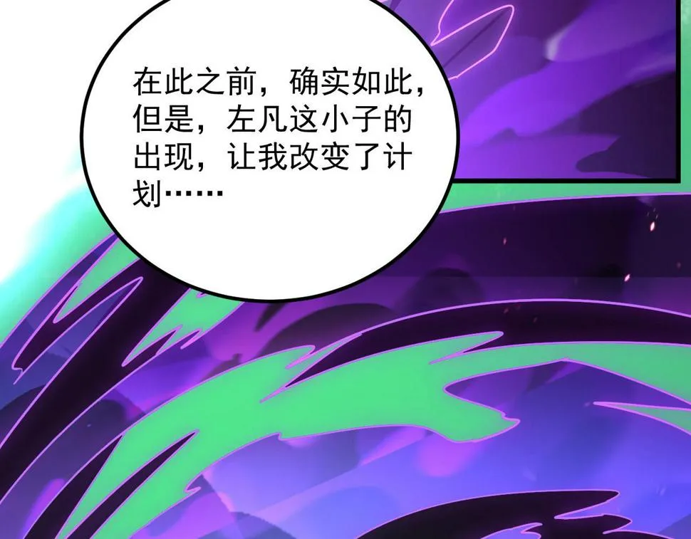 161 诛杀木帆 第45页