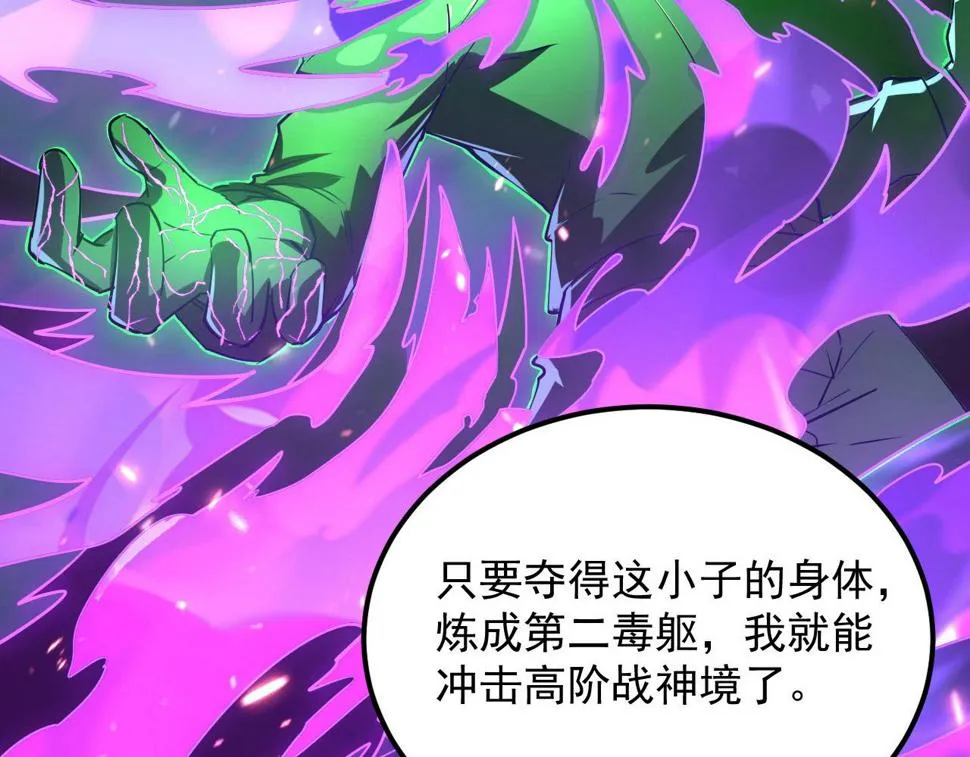 161 诛杀木帆 第47页