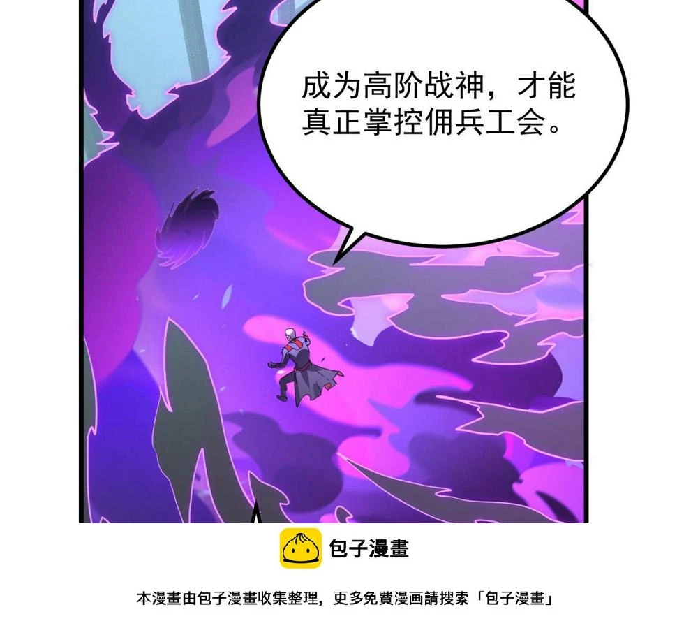161 诛杀木帆 第50页