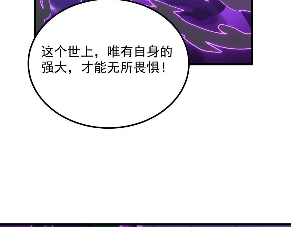 161 诛杀木帆 第51页