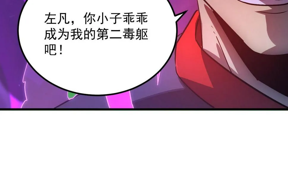 161 诛杀木帆 第53页