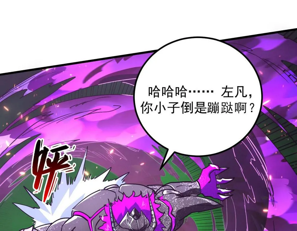 161 诛杀木帆 第66页