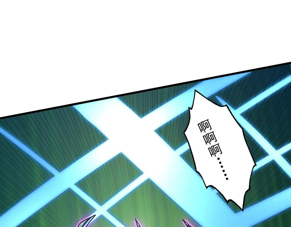 161 诛杀木帆 第79页