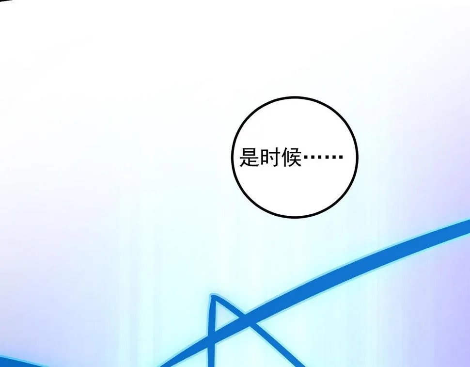 161 诛杀木帆 第84页