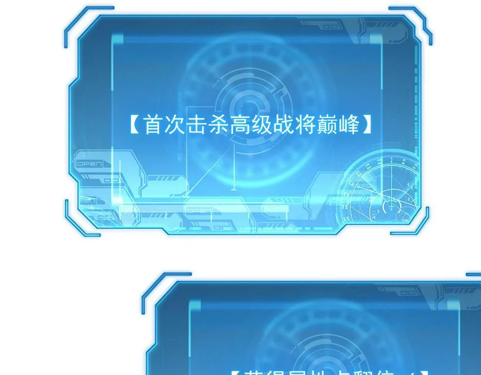 161 诛杀木帆 第90页