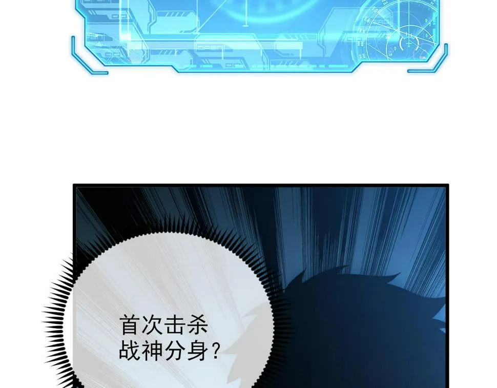 161 诛杀木帆 第92页