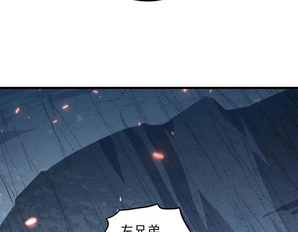 161 诛杀木帆 第94页