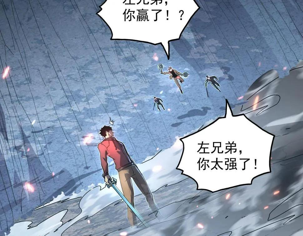 161 诛杀木帆 第95页