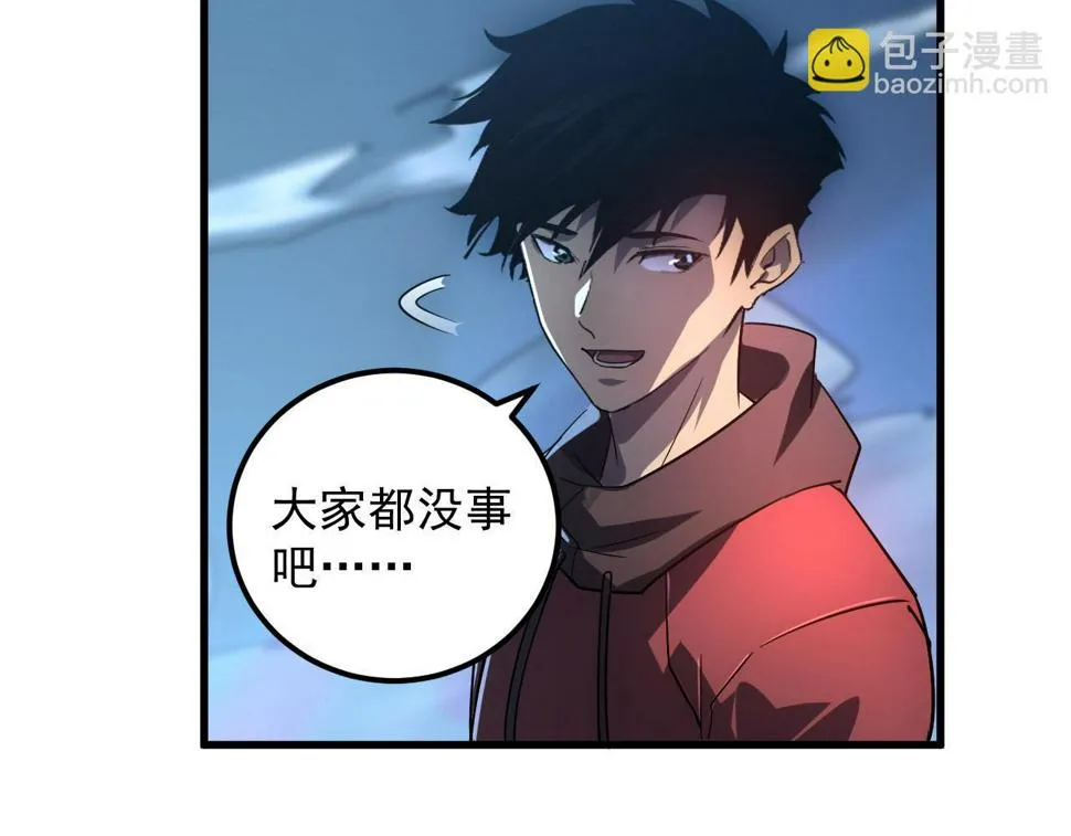 161 诛杀木帆 第97页