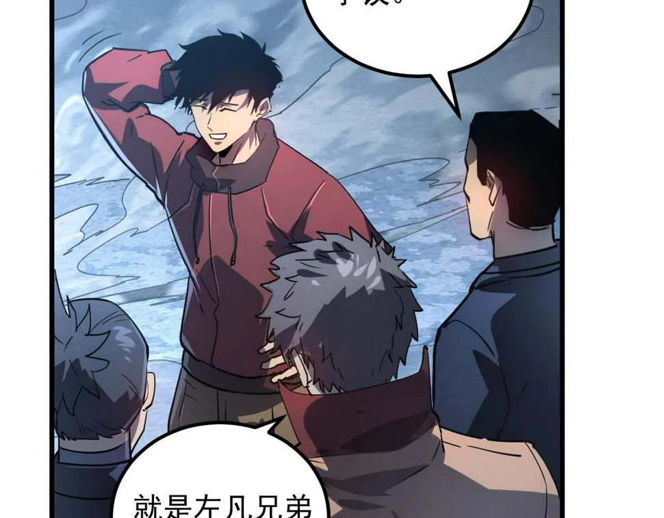 161 诛杀木帆 第101页