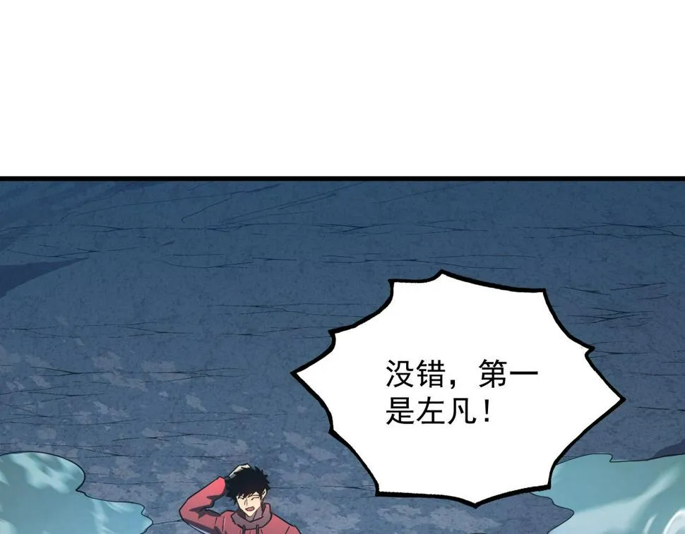161 诛杀木帆 第103页