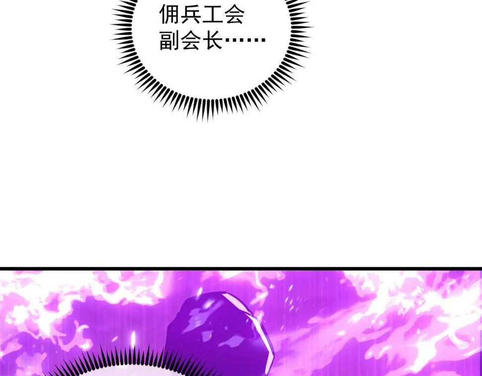 161 诛杀木帆 第107页